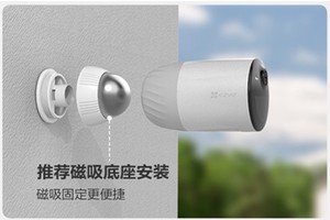 重庆监控安装案例之BC1室外无线电池摄像机（太阳能板供电）